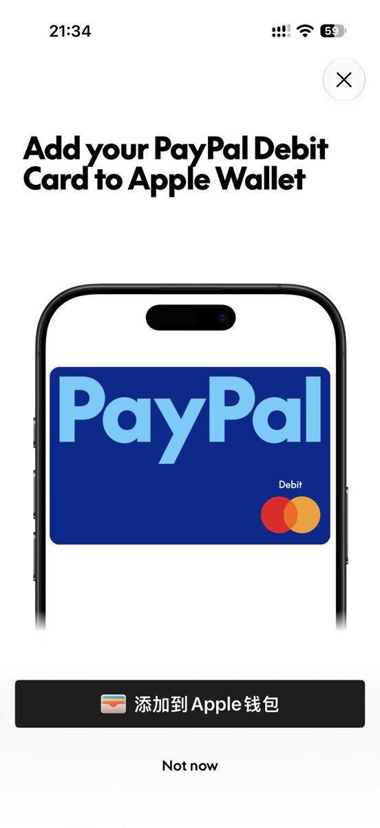 Newsen07's tweet photo. 历经10天英区PayPal终于舍得给我下卡了😭

这次尾号1251也接受了，不刷尾号了

所以有无英区代收实体卡的，想要实体卡😍 https://t.co/CYqD2Ns1zk