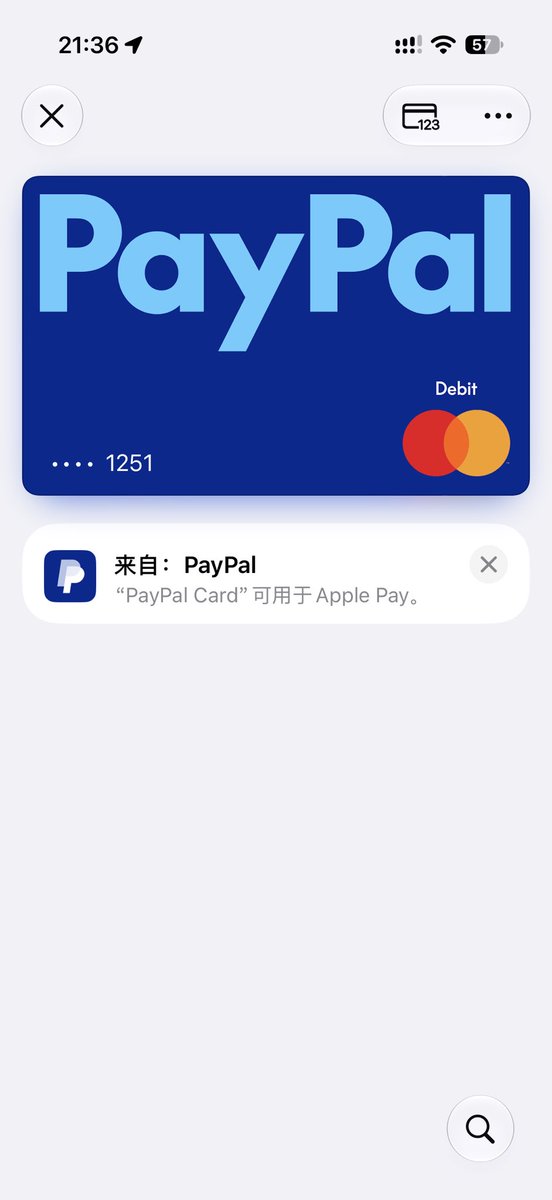 Newsen07's tweet photo. 历经10天英区PayPal终于舍得给我下卡了😭

这次尾号1251也接受了，不刷尾号了

所以有无英区代收实体卡的，想要实体卡😍 https://t.co/CYqD2Ns1zk