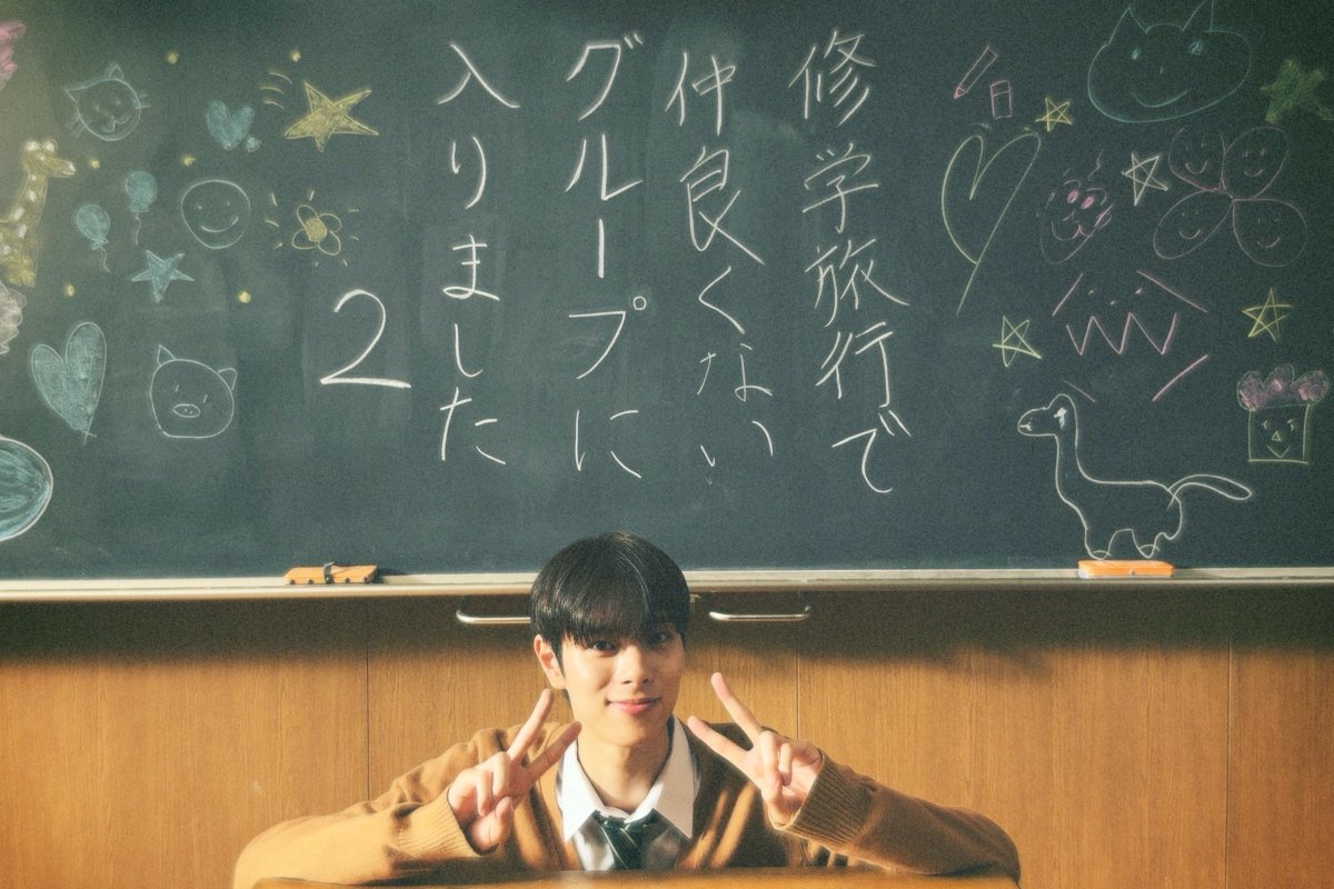 official_DXTEEN's tweet photo. [#福田歩汰]
制作発表会見ありがとうございました😊

ついにあと3日で放送スタート！！
三天王のアシストも、わたひおのキュンキュンも、みんなのわちゃわちゃもいーっぱい詰まったseason2✌️お楽しみに💕

@dramal_abc
#ドラマ修学旅行
#修学旅行で仲良くないグループに入りました
#DXTEEN #FUKUDAAYUTA