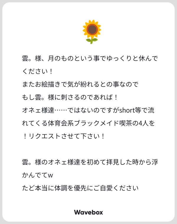 hankenkumo384's tweet photo. オネェ様達がメイド喫茶やるわよ～！！！

動画見ました！ちょっと収まりきらなか��たけども！ https://t.co/9frHLFia6I