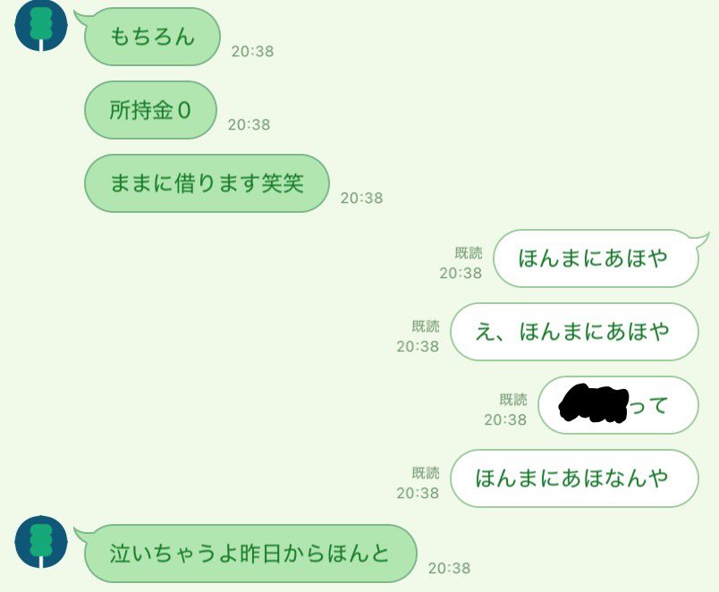 li9_em's tweet photo. ほんとにあほな友達が面白すぎて頭痛い(>_<)ｗｗ https://t.co/tfWR8wjdYG