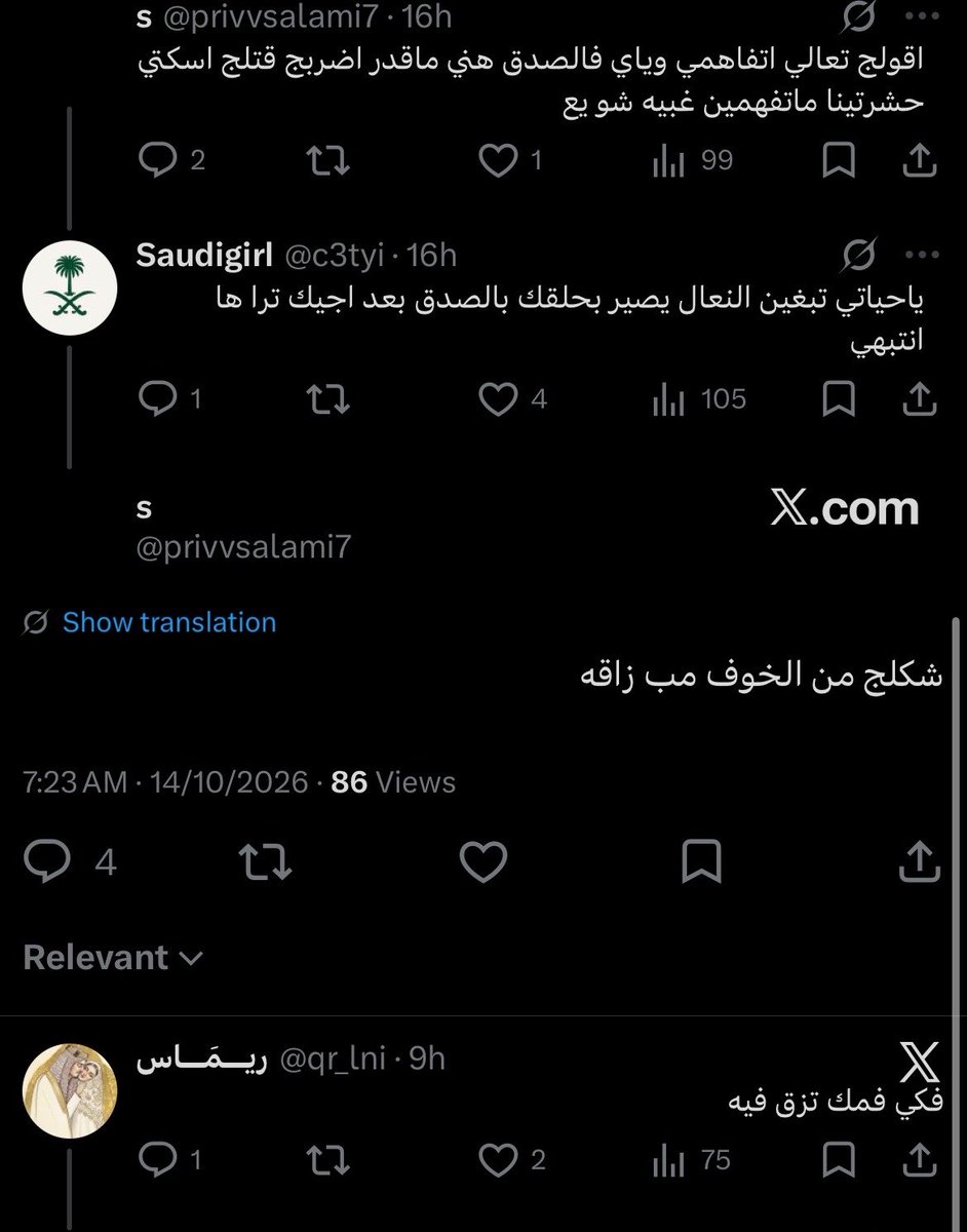 7vkr_'s tweet photo. ان شاءالله مو تاركه الكلاس عشان ذا الرد 😭😭😭😭😭😭😭😭😭😭😭😭😭😭😭😭😭😭😭 https://t.co/ctYxJBqwkv