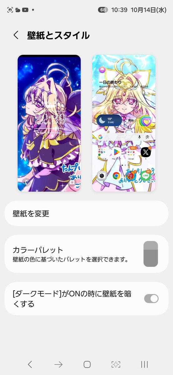 teheperomf7773's tweet photo. @if_224 アルカナに変わったからシャドウの出番無くなるわけではなかったのは嬉しかったです😄アルカナ推しとしてどちらも好きなのでロック画面ではシャドウ、ホーム画面ではアルカナとどちらも堪能できる仕様にさせてもらいました😭🙏 https://t.co/9KkRkwGLyG
