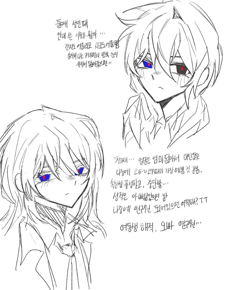 KU48611's tweet photo. 이타루 유정 2세 연성
캐디는 앤오가커미션넣어줫지롱 https://t.co/FHz3pkzujE