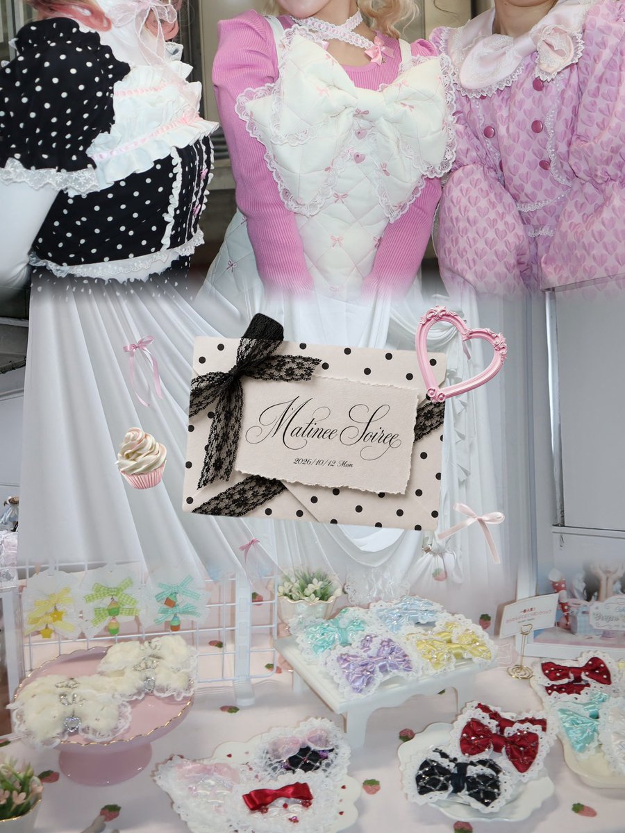 cakeberrina_15's tweet photo. Matinee Soiree︎ 2026にて
新作アパレルお披露目しました♡

テーマはアイシングクッキー🍪💗
Cakeberrinaのぷりっとかわいい
秋冬アイテムもお楽しみに…♡ https://t.co/2JNS9doqcJ