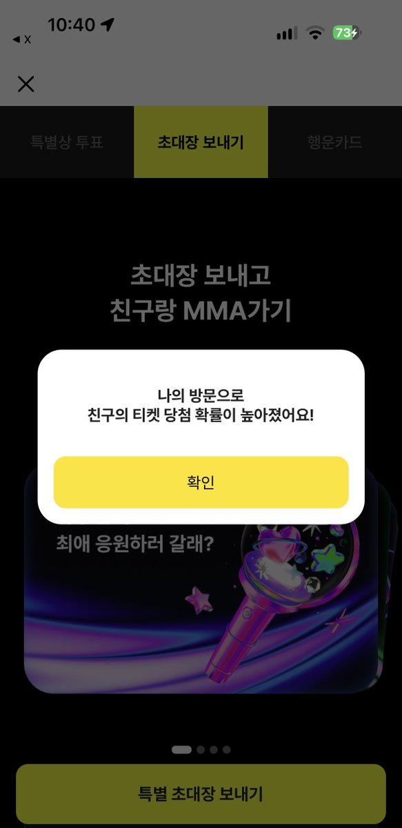 zzisung2's tweet photo. @carthegardenwi 눌렀어요 감사합니다 🍈 https://t.co/PlcEaBeWnP