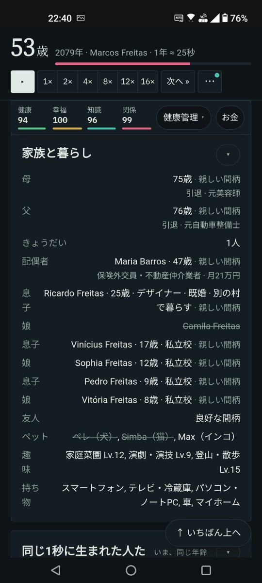 fesrabitt's tweet photo. 子供5人、年収1200万… https://t.co/hIy9dtHpK6