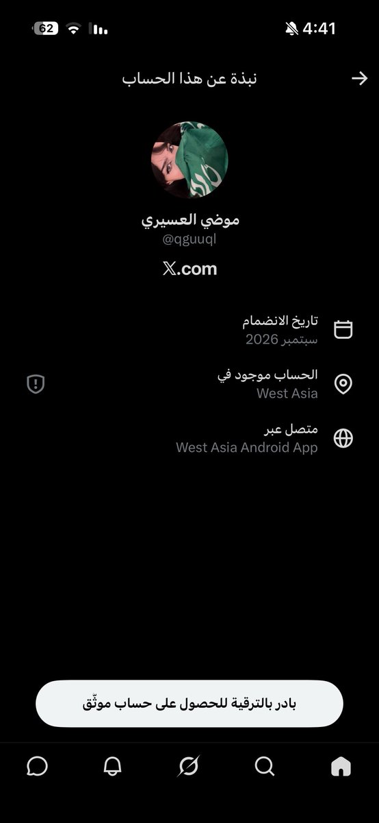 iliixyll's tweet photo. @qguuql انطميي يايهودية تخسين انك سعوديه يكرمون عنك الجنوبيين ياحوثيه https://t.co/PN2cPAnK2r