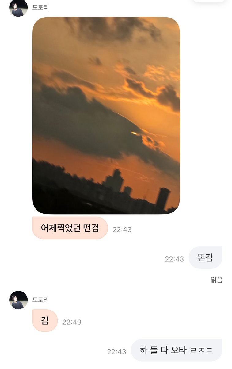samiee33's tweet photo. 떤삼코어…오타… https://t.co/TDpgfvQPZV