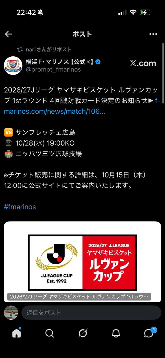 marisapo0's tweet photo. 三ツ沢！？！？！？
 #fmarinos https://t.co/uhYQGoPAp2