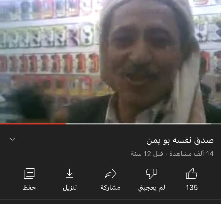 llvrue's tweet photo. @qguuql بديتي تشعرين بالعار؟ https://t.co/m2uxsuw6v0