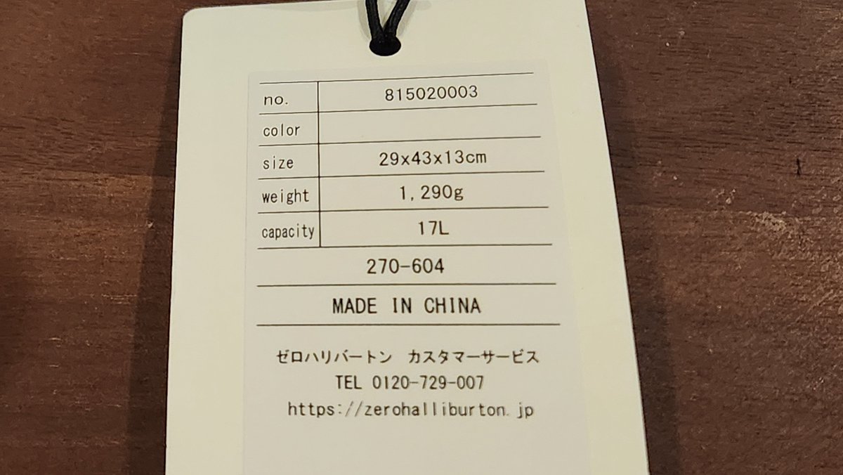 i_kimochi's tweet photo. 2026/10/12(月)
ゼロハリバートン　ZERO HALLIBURTON Z PACK type-L2 Genuine Leather Backpack ゼロハリバートン　ネイビー 815020003 88,000円、きた！ https://t.co/vxqqHOyAVd