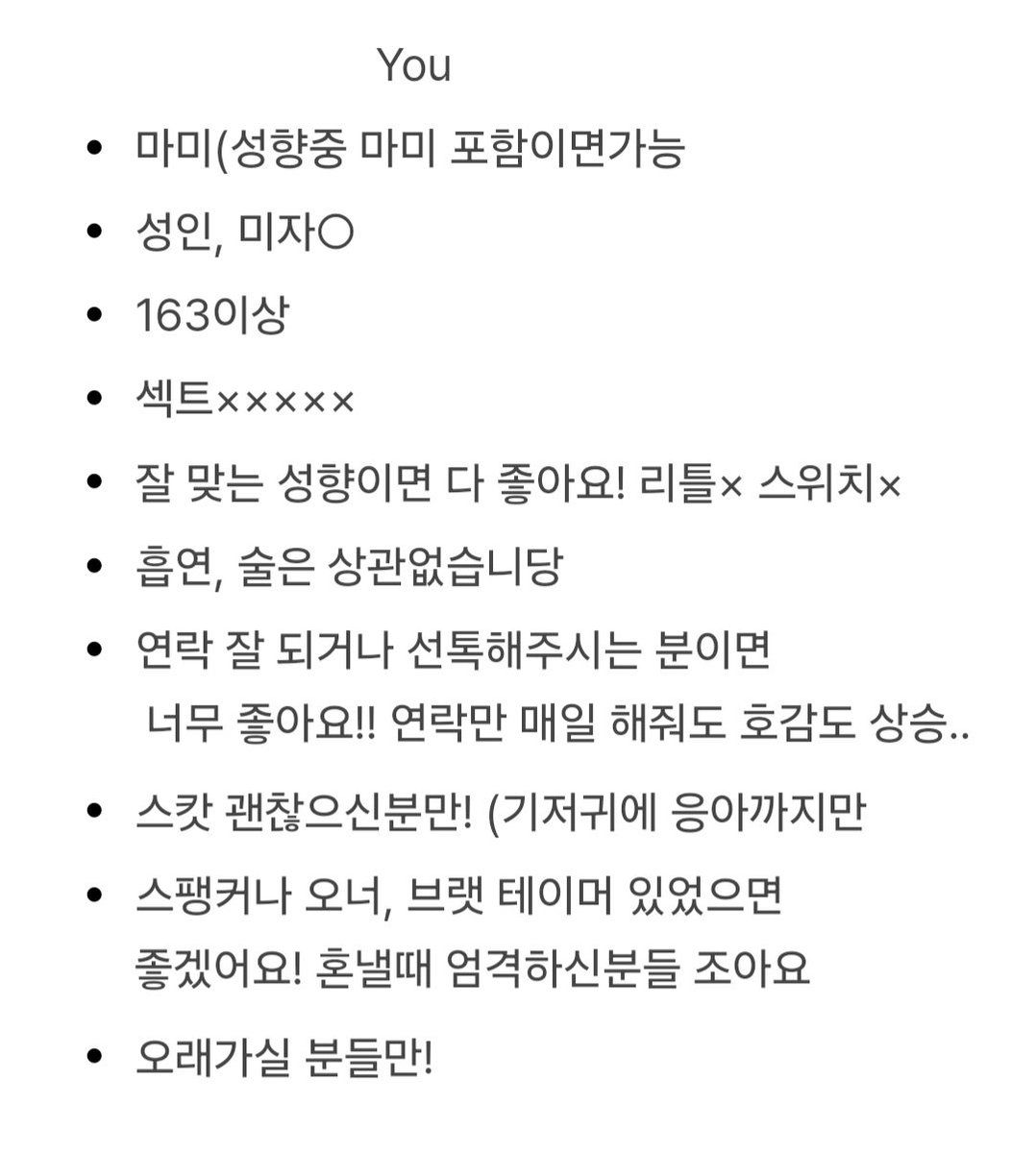 630_harin's tweet photo. #구인 #에세머 #리틀 #마미 #abdl #fs #fd #펫 #오너 #브랫 

관심있으신분들 디엠 보내주세요!!ღ https://t.co/8vnBWhlTQc