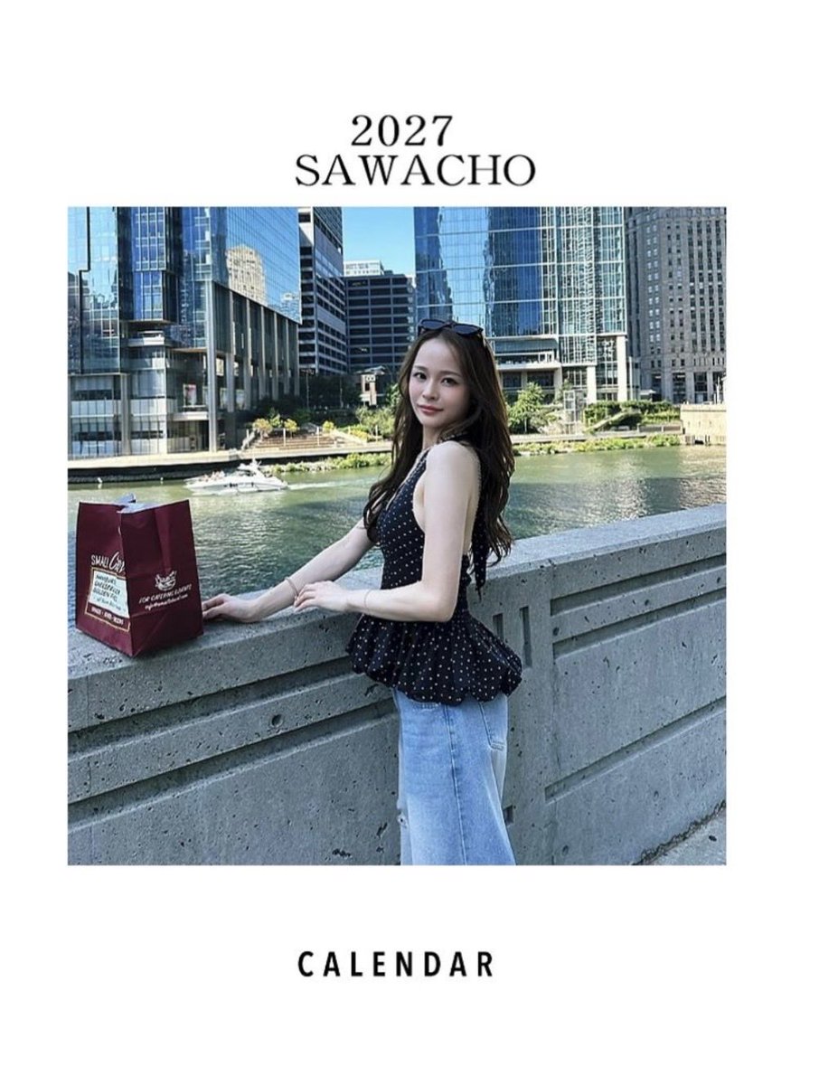 sawacho_12 tweet picture