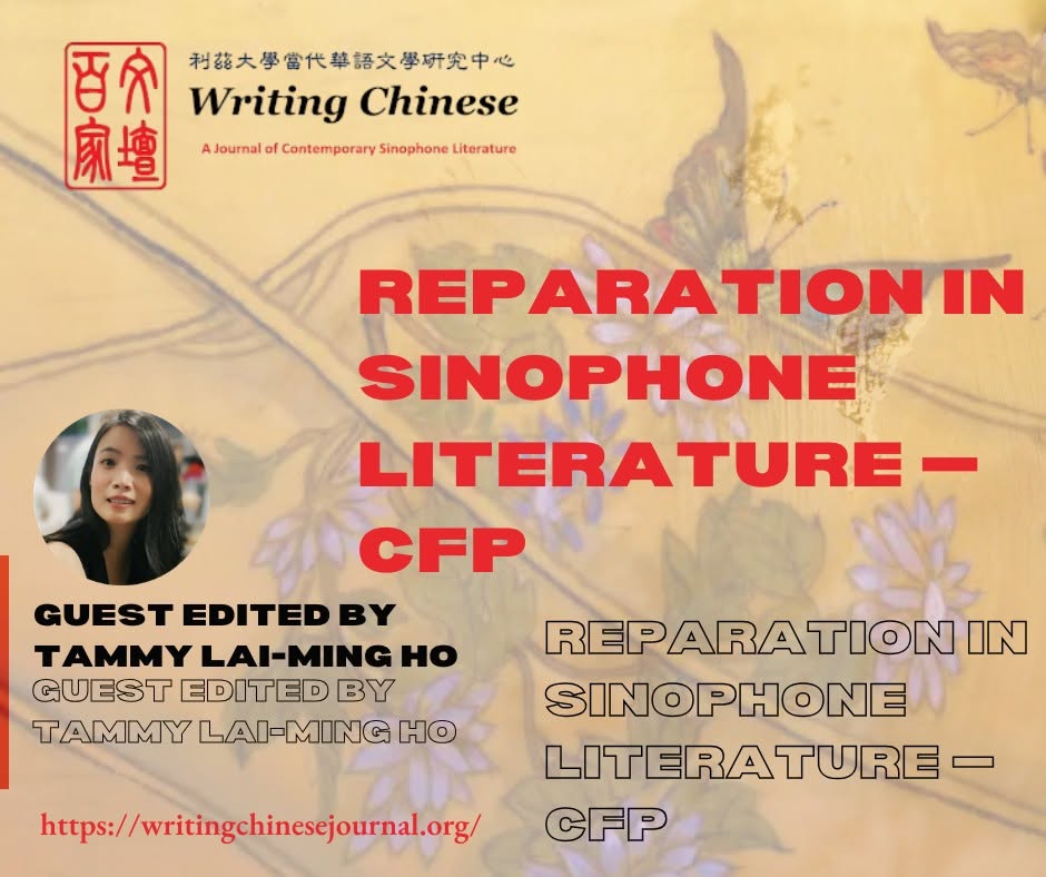 asiancha's tweet photo. 𝐑𝐞𝐩𝐚𝐫𝐚𝐭𝐢𝐨𝐧 𝐢𝐧 𝐒𝐢𝐧𝐨𝐩𝐡𝐨𝐧𝐞 𝐋𝐢𝐭𝐞𝐫𝐚𝐭𝐮𝐫𝐞—𝐜𝐟𝐩 
Closing: 𝟏𝟓 𝐎𝐜𝐭𝐨𝐛𝐞𝐫 𝟐𝟎𝟐𝟔

Special issue of 𝑊𝑟𝑖𝑡𝑖𝑛𝑔 𝐶ℎ𝑖𝑛𝑒𝑠𝑒: 𝐴 𝐽𝑜𝑢𝑟𝑛𝑎𝑙 𝑜𝑓 𝐶𝑜𝑛𝑡𝑒𝑚𝑝𝑜𝑟𝑎𝑟𝑦 𝑆𝑖𝑛𝑜𝑝ℎ𝑜𝑛𝑒 𝐿𝑖𝑡𝑒𝑟𝑎𝑡𝑢𝑟𝑒

More: https://t.co/5f6z9bj7Kz https://t.co/V9Gnv6kTJB