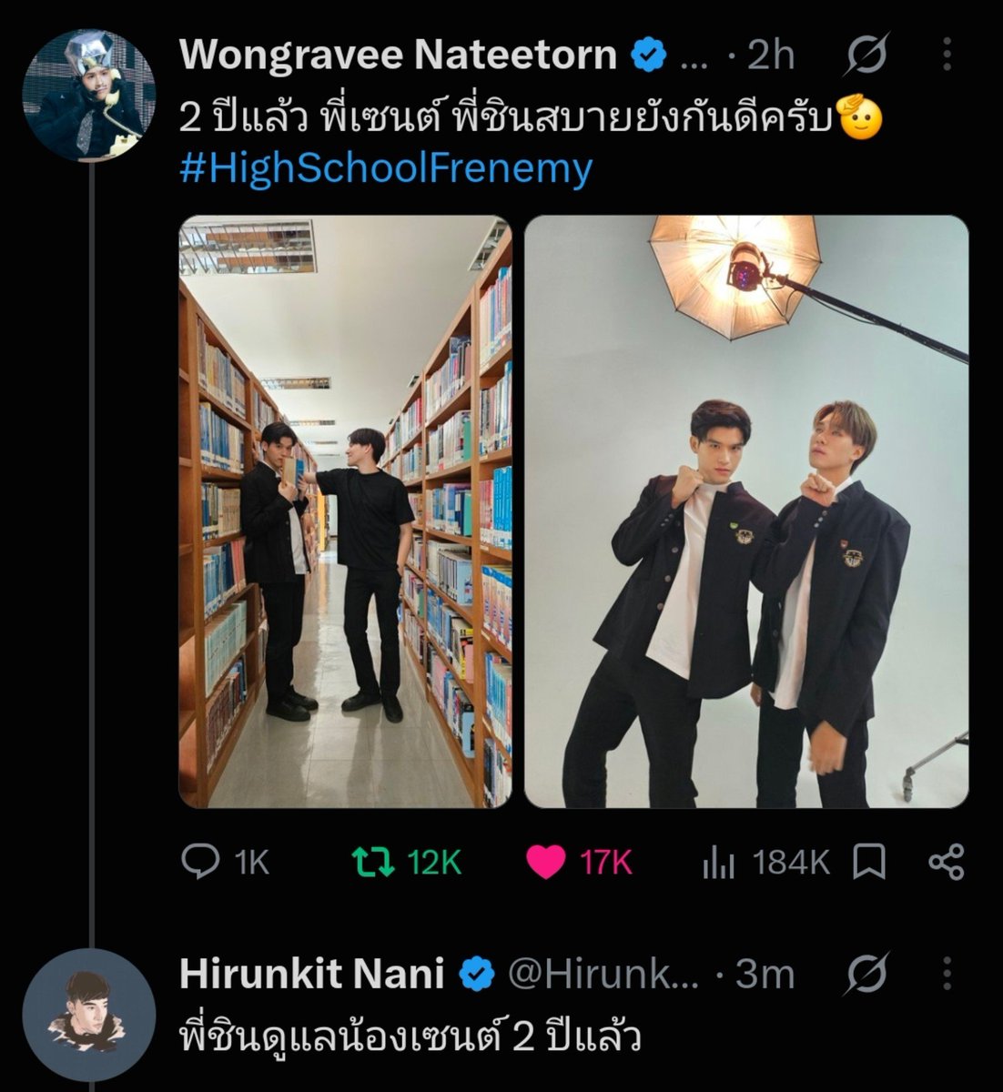 ergoquerencia's tweet photo. 🐶: it's been 2 years already. p'saint, p'shin, are you both doing well krub? 🫡
🐱: p'shin has been taking care of nong saint 2 years already

// 😭😭😭😭😭😭😭😭😭😭😭😭😭😭😭😭😭😭😭 2 years and counting for the rest of their lives 🫡 
#HighSchoolFrenemy https://t.co/Tc1gxDwHop