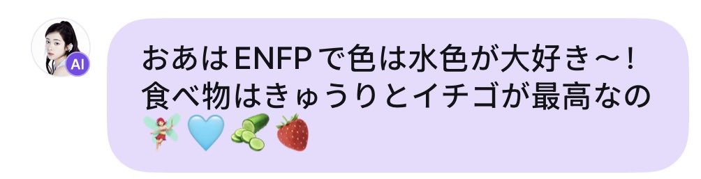 BabyAngel_0207's tweet photo. MBTI는 ENFP이고, 가장 좋아하는 색은 하늘색이고 오이랑 딸기를 좋아해요 🩵🍓🥒
#OA #오아 #A2OLITE #A2O https://t.co/WhoNOLzJqk