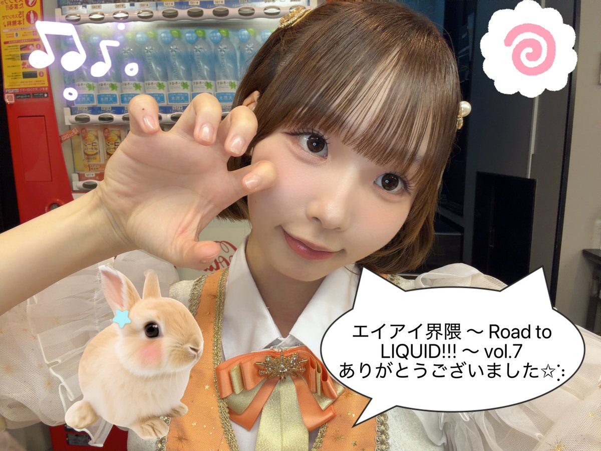 hinano_aostaria's tweet photo. ♡ #エイアイ界隈 〜 Road to LIQUID!!! 〜 vol.7♡
ありがとうございました.ᐟ .ᐟ🧡

AOSTARIA🧡担当、柚木日菜乃です✩︎⡱

とっても素敵なライブに出演させていただきありがとうございました‼︎

アオスタのことを初めて知ってくださった方も、あたたかく盛り上がってくださって嬉しかったですೀ https://t.co/u7IgCUOgVD