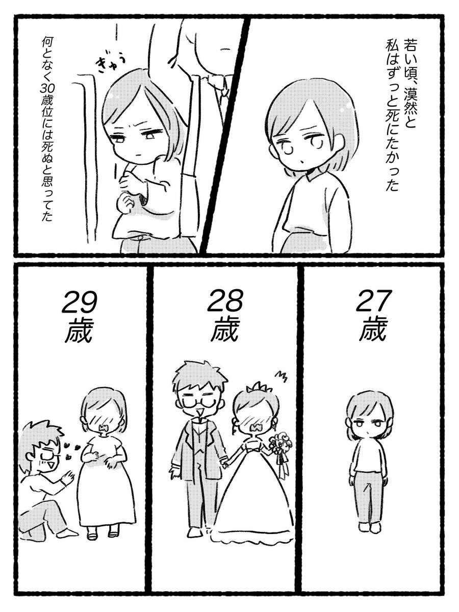 CTea001's tweet photo. 男女逆にしたらビックリするほどありふれた話になるのマジでホラー https://t.co/Hj8k4Rhtg3