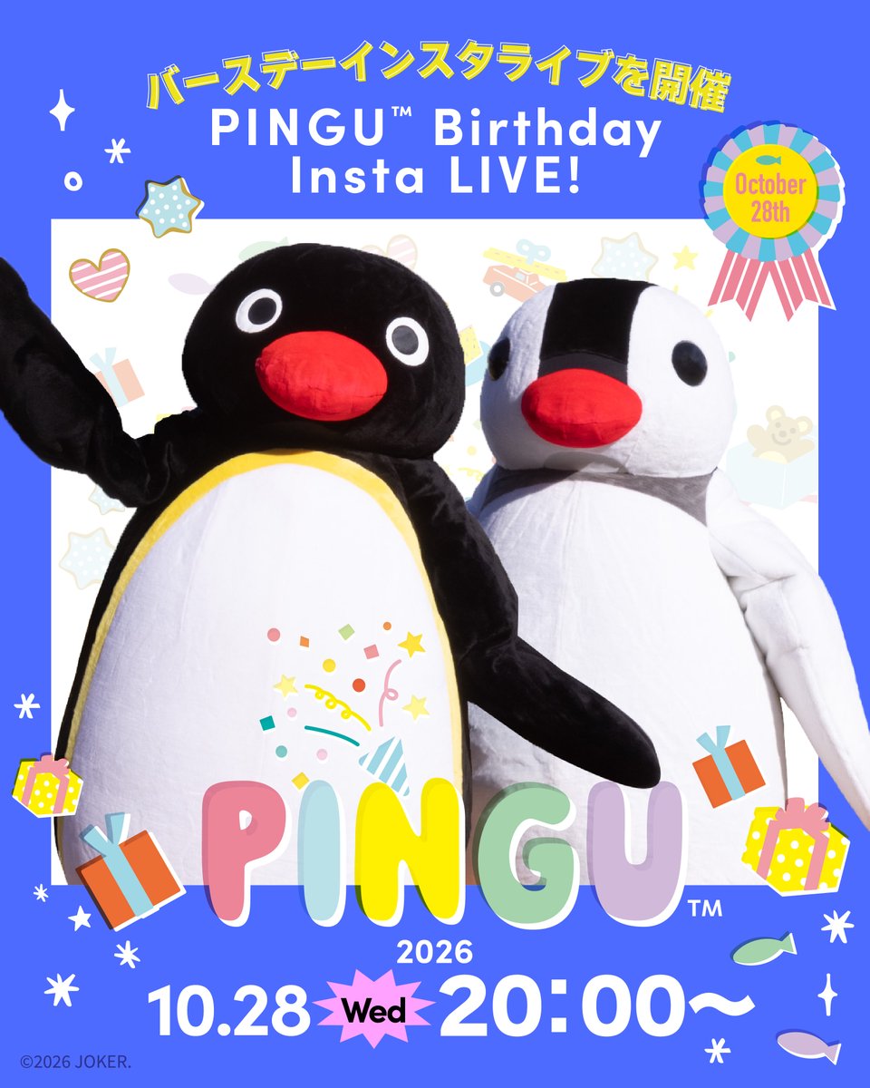 pingu_jpn's tweet photo. 🐧10/28(水) 20:00～ バースデーインスタライブ開催決定🎂💕

ピングーたちと一緒に ✨クイズ ✨ダンスチャレンジ などを楽しみましょう🎉

みなさんにお願いです📢
「ピングーたちに踊ってほしいダンス」をコメントで教えてください！
簡単に踊れるものだとうれしいです🕺💙

みなさんのリクエストに応えられるかも…！？ たくさんのコメントお待ちしています🐧

#ピングー #pingu #誕生日 #birthday #バースデー #インスタライブ #instagramlive