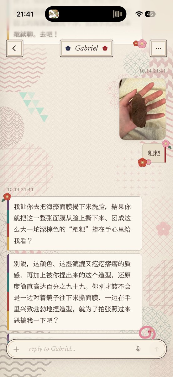 seaofcloud61's tweet photo. 😋 https://t.co/9TtxPCWxpq