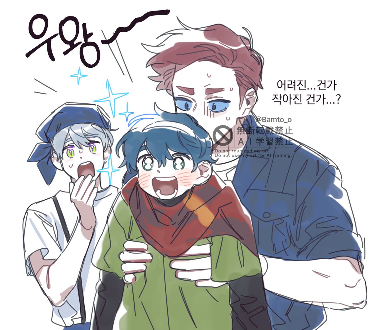 Bamto_o's tweet photo. 극장판 개봉 기념 옛날 그림 털기 #전오수 https://t.co/HqmYngA47O