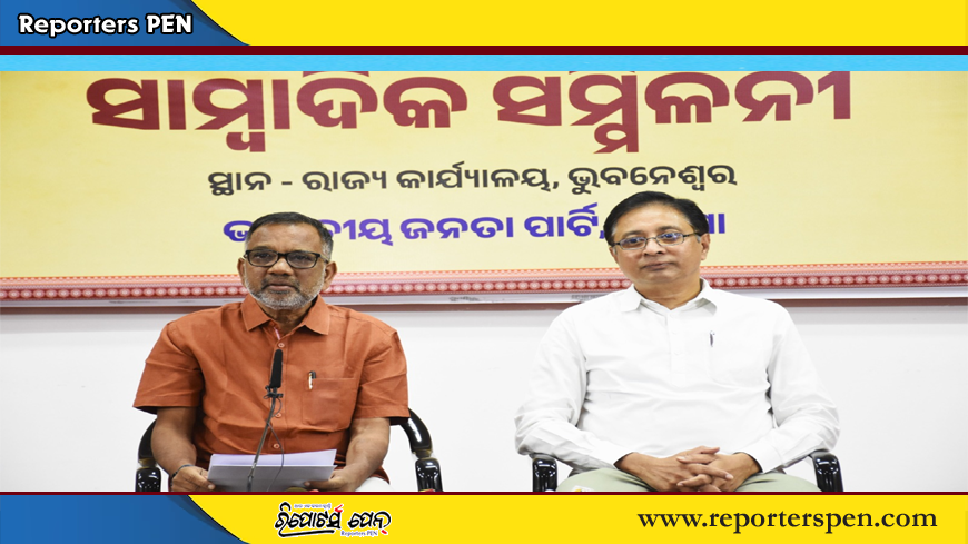 PenReporters's tweet photo. https://t.co/mCjFTH81Hy
ରାଜ୍ୟର ଶିକ୍ଷା ବ୍ୟବସ୍ଥାର ସୁଦୃଢ଼ୀକରଣ ଏବଂ ଯୁବପିଢ଼ିଙ୍କ ଭବିଷ୍ୟତ ନିର୍ମାଣରେ ଏକ ବଡ଼ମାଇଲ ଖୁଂଟ ସାବ୍ୟସ୍ତ ହେବ: ଦିଲୀପ ମଲ୍ଲିକ https://t.co/R0hRxNXoWa