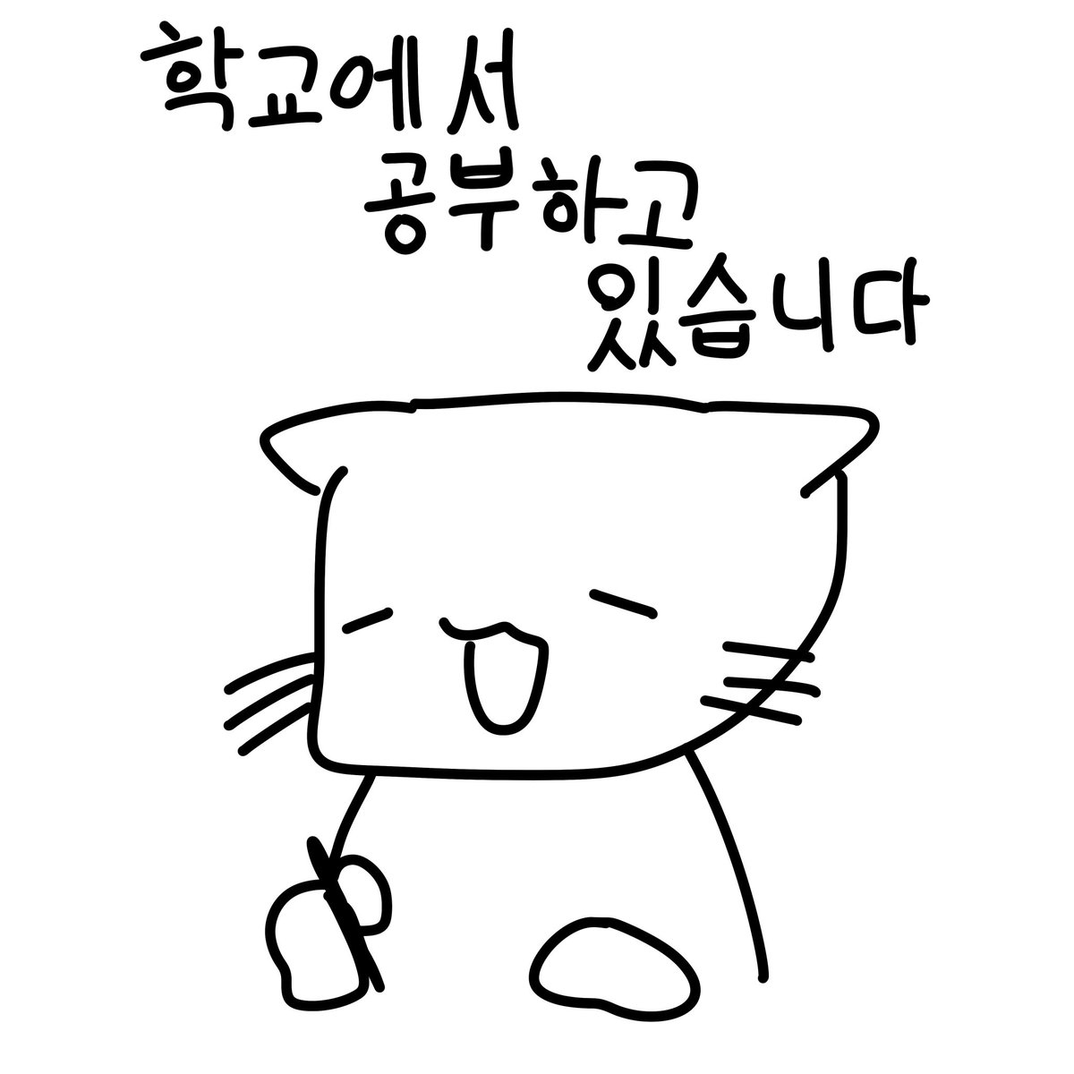 Pukin174's tweet photo. 私の猫ちゃん！！(飼っていません。自己投影です) https://t.co/lL2jgUOIxn