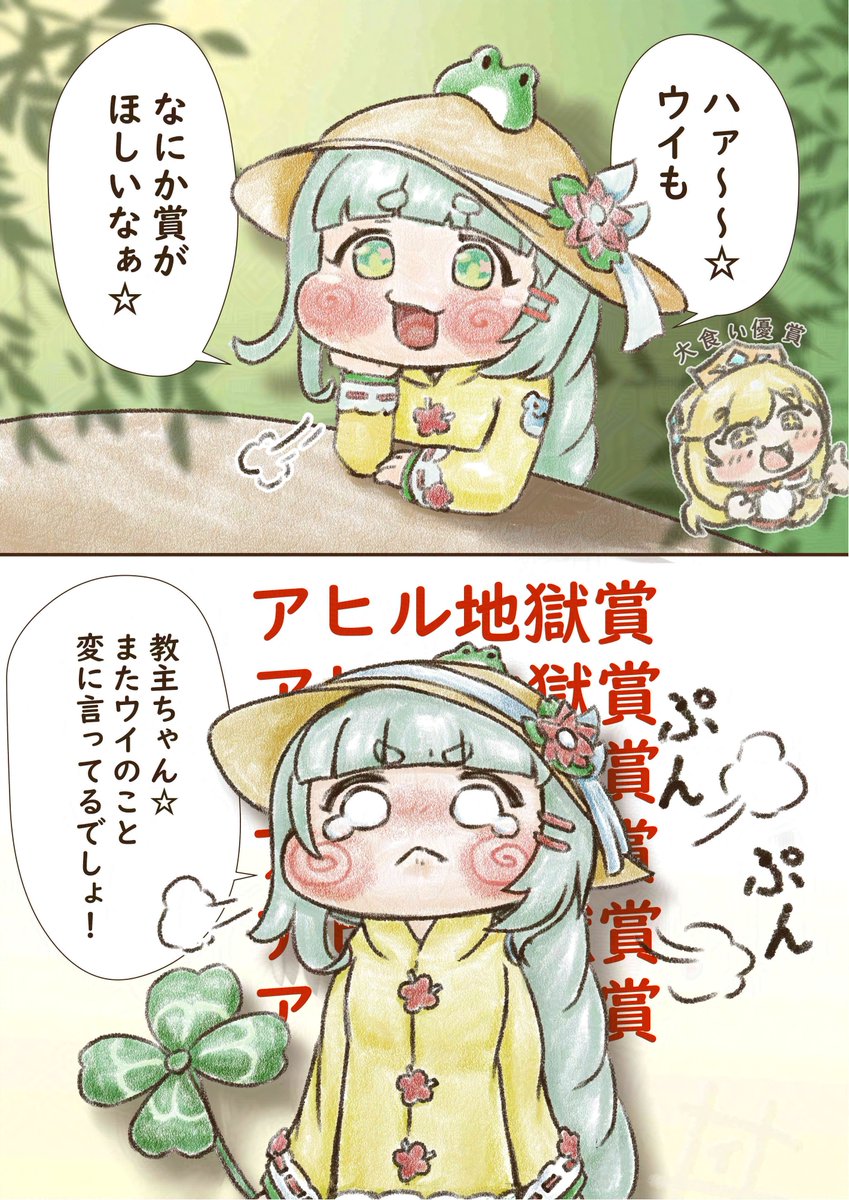 1mura_imura's tweet photo. ごめんなさい https://t.co/visReGJmwL
