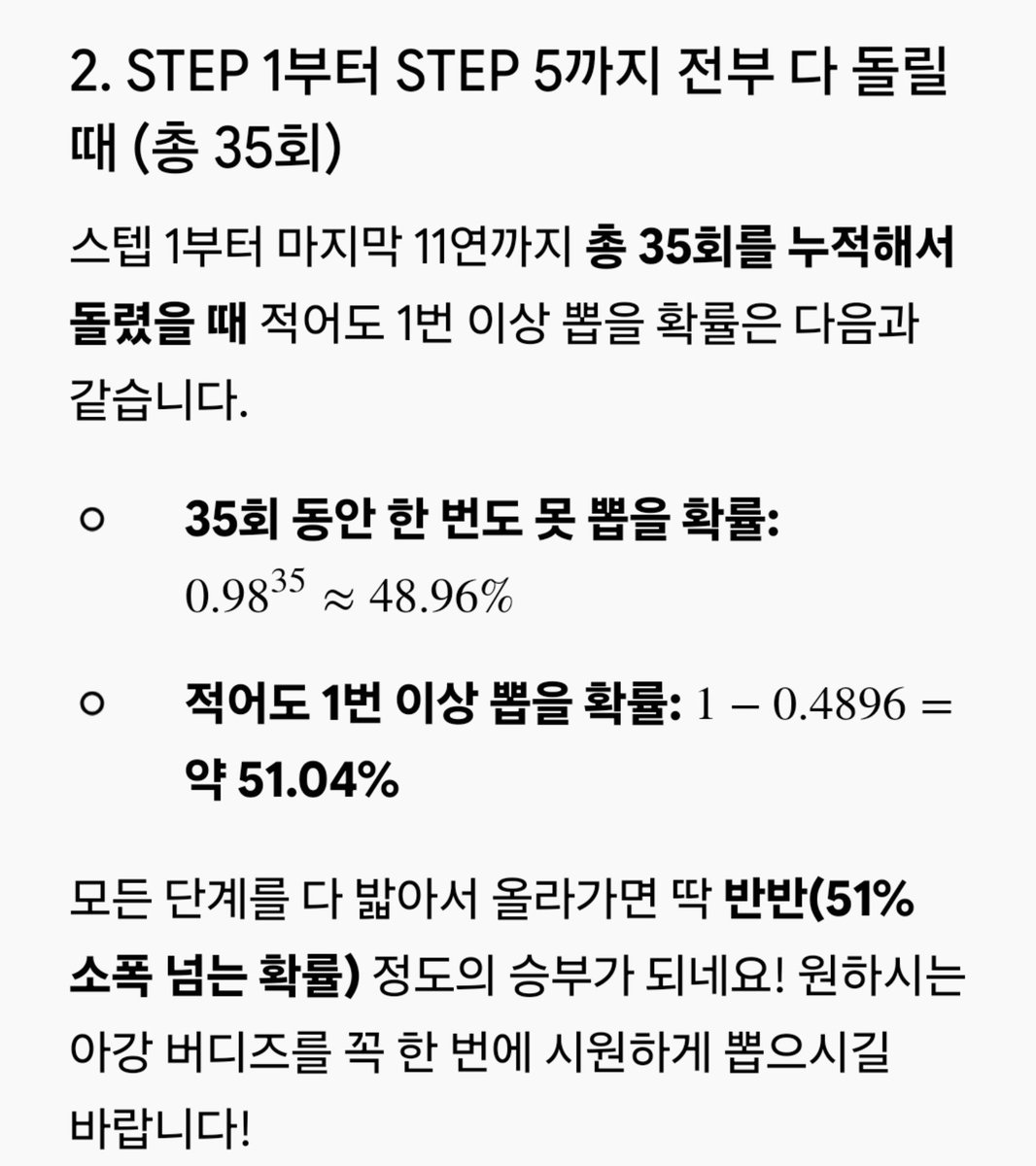 edh080112's tweet photo. 너믿고드간다 https://t.co/r9zC5liSKO