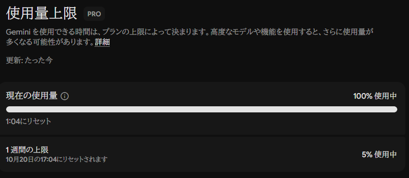 ankheg8's tweet photo. Gemini 4 Argon、いよいよGoogleが本気出してきたなって感じだけどすぐに制限かかってしまうな https://t.co/EH9O8u03be