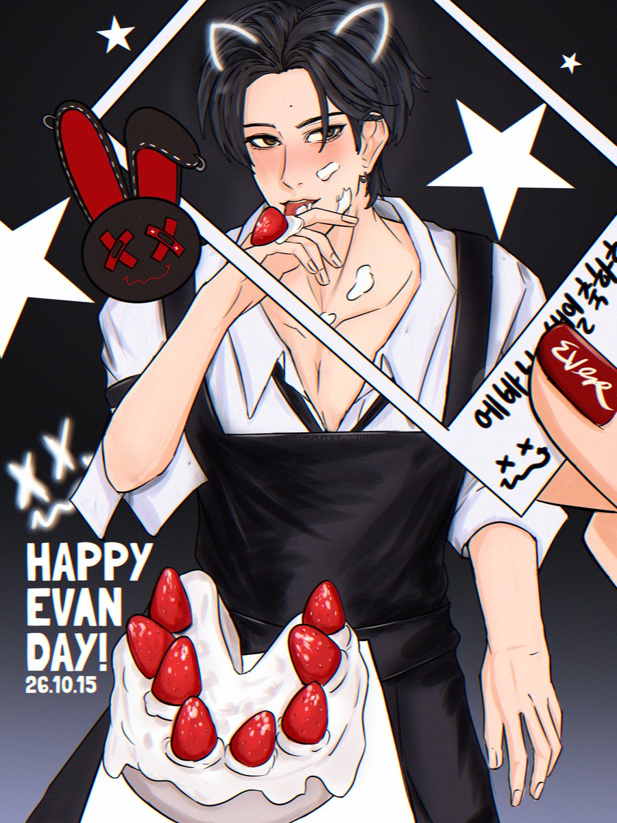 pengkour's tweet photo. 🐹🎂

HAPPY EVAN DAY  
#OverflowingLoveForEVAN 
#���로새겨_시작될_에반의_날 https://t.co/qAJQpmJjhy