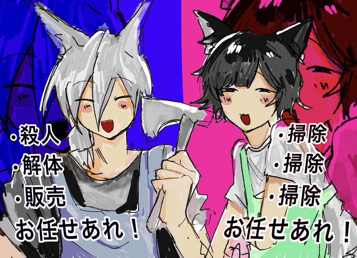 Dyugina_06's tweet photo. 下2人はこんな感じです https://t.co/QK9GALuHFO