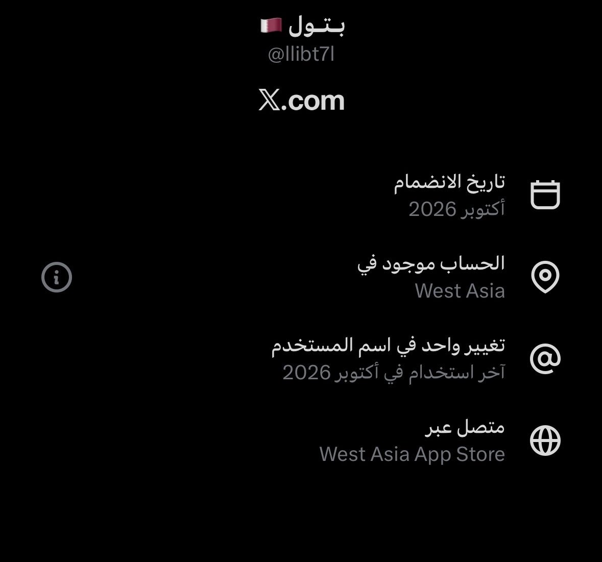 eiluj3i's tweet photo. @hno_Ksa11 @llibt7l https://t.co/CcnRogNADX