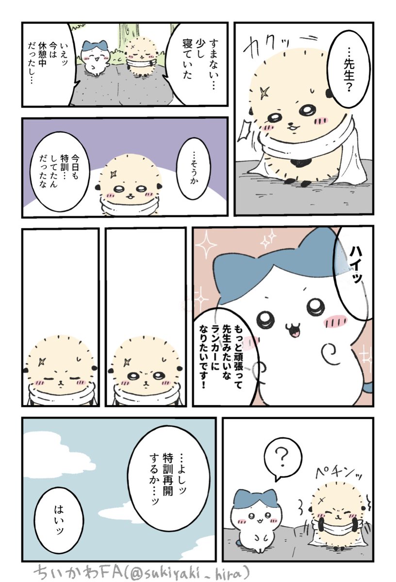 sukiyaki_hira's tweet photo. トップランカー組の漫画（妄想&amp;捏造）
#ちいかわファンアート https://t.co/5KLTQmwQGa