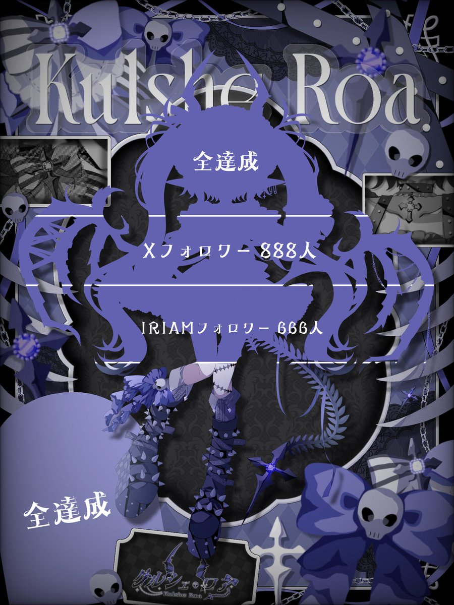 Kulsheroa's tweet photo. RP100と♡➕RP 333爆速で達成できました〜〜.ᐟ.ᐟ
皆さんのおかげで早く公開できそうですごく嬉しいありがとうㅠ ̫ㅠ♡

引き続きゆっくり反応巡回とフォロバしていきます🎶
#IRIAM準備中 #IRIAMライバーと繋がりたい https://t.co/VlEeEF15mL