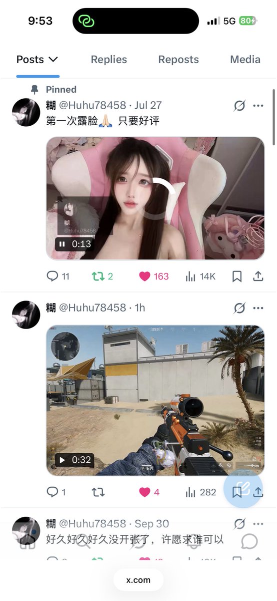Wild52013's tweet photo. 谁救救我，我已经连续四次被封了，每次解开只要我随便发一个什么东西就再次被封， 我就发了一个打酸角粥的视频就又封了，为什么啊  连续4次了 上次发一个中秋快乐也给我封 https://t.co/XznzHC9nK1