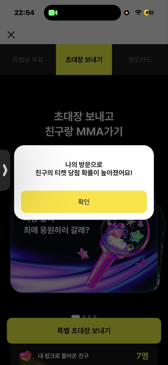 inevitta's tweet photo. @coisxly MMA2026 with 카카오뱅크
https://t.co/CGSIIsHL0H 부탁드려요!! https://t.co/go0nGtKI7g
