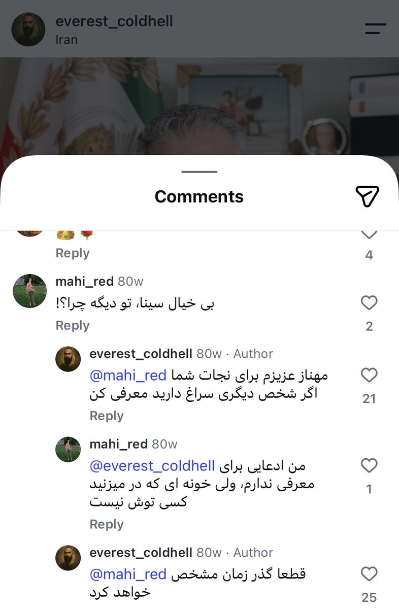 tegiskkeold's tweet photo. و گذر زمان مشخص کرد
اما مهنازها کور و کَرند

#علی‌سینا_مصطفوی  https://t.co/gPHrqUOR3R