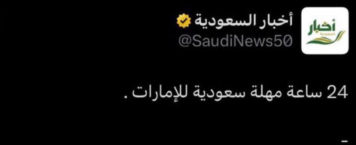 Jmvv7_'s tweet photo. تم طردك وليس إنسحاب🤣 https://t.co/LAVSRKUp69