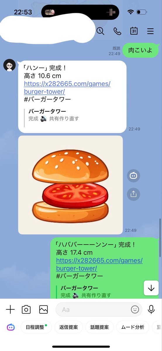 yoi_fool's tweet photo. 女の子の居るラウンジでやるとおもろそう。 https://t.co/p5kCYeuin0