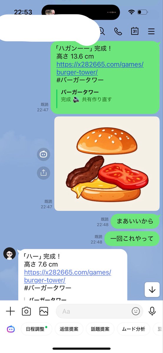 yoi_fool's tweet photo. 女の子の居るラウンジでやるとおもろそう。 https://t.co/p5kCYeuin0