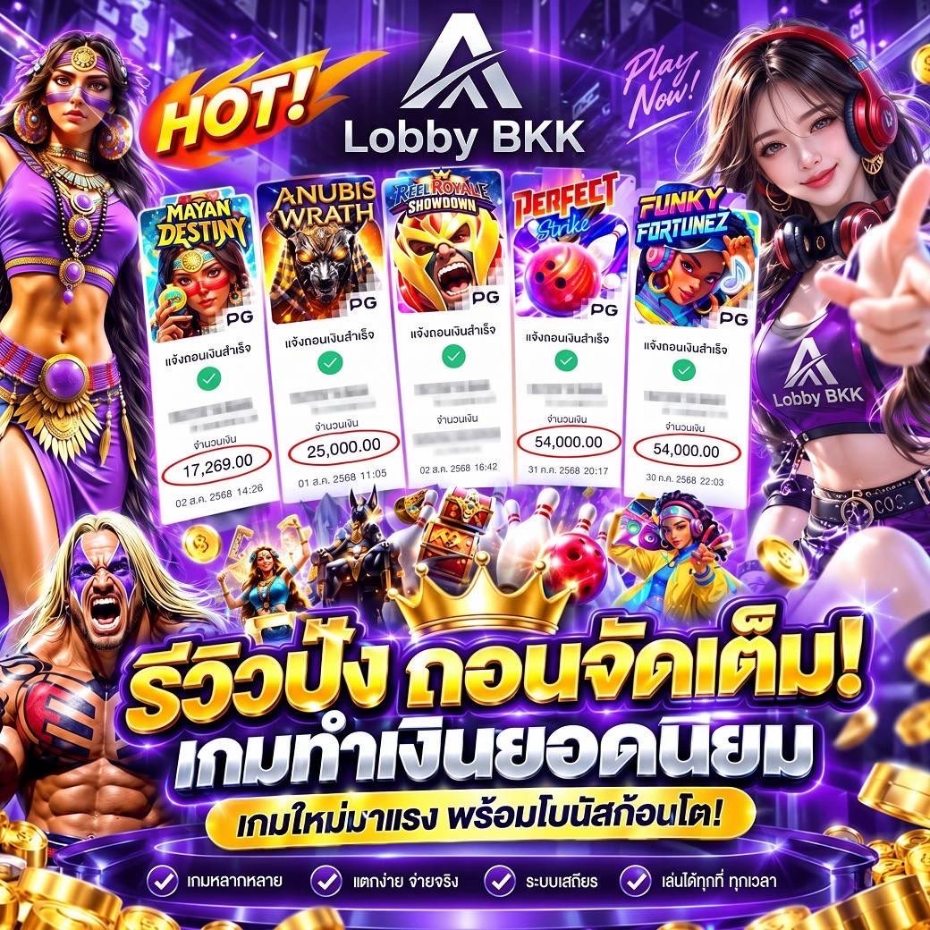 Charles74943343's tweet photo. Lobby BKK👑 
สมัคร👉 https://t.co/SQpU7EPdrb 
⚽️ : เว็บใหญ่ สายตรง มั่นคง ปลอดภัย
💫 : แตกหนัก แตกดี ไม่ล็อค 💯   
🚨 : ฝาก-ถอน ออโต้ 3 วิ
💸 : ถอนสูงสุดถึง 10 ล้าน จ่ายจริงทุกยอด 
💰 : มีคืนทุกอาทิตย์ 5%
⏰ : แอดมินบริการตลอด 24 ชั่วโมง https://t.co/JIuWUGFA1P