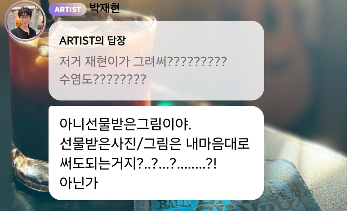 NerdScenery's tweet photo. 내반응 ㄴㅁ 웃김
어 https://t.co/poJ8RMxi7J
