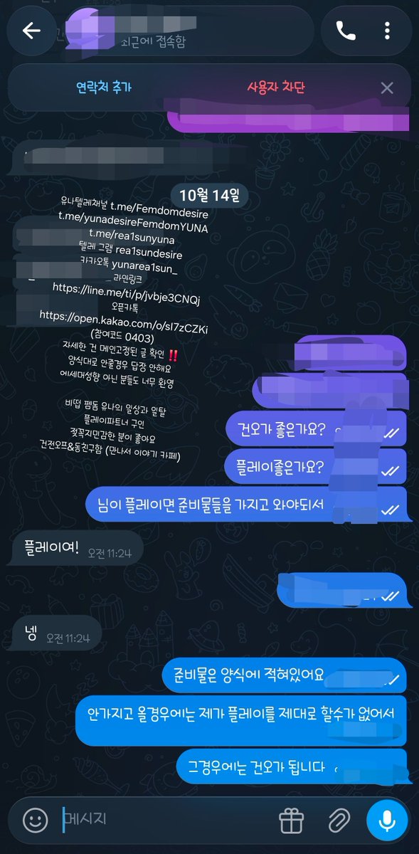 YUNALake's tweet photo. 준비물 없으면 플레이 못함 
#BDSM #Femdom #Degrader #디그레이더 #성향자 #에세머 #수치플레이 #멜섭구인 #플파구인 #방배 #양재 #가산디지털단지 #건대입구 #반포 #신림 #금천구 #안양 #시흥 #인천 #송도 #합정 #구로디지털단지 #비떱 https://t.co/zku0W5l6Lp