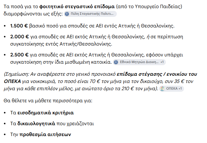 Foykariaris's tweet photo. @ta_nea 150€.... https://t.co/4sNNMK3AEu