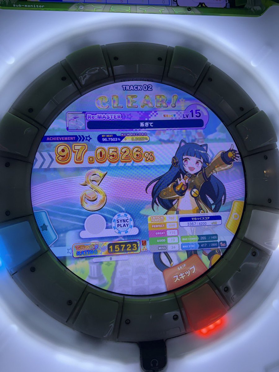 sakiha_02's tweet photo. #maimai
#10月になったので音ゲーマーフォロー祭 
ついにやったぞ！！
系ぎて　S！！
前半で上手くできなかったおかげで、もう無理だと思って、ラス殺しで力抜いて叩けた。うれしー https://t.co/kUpErdE8dw