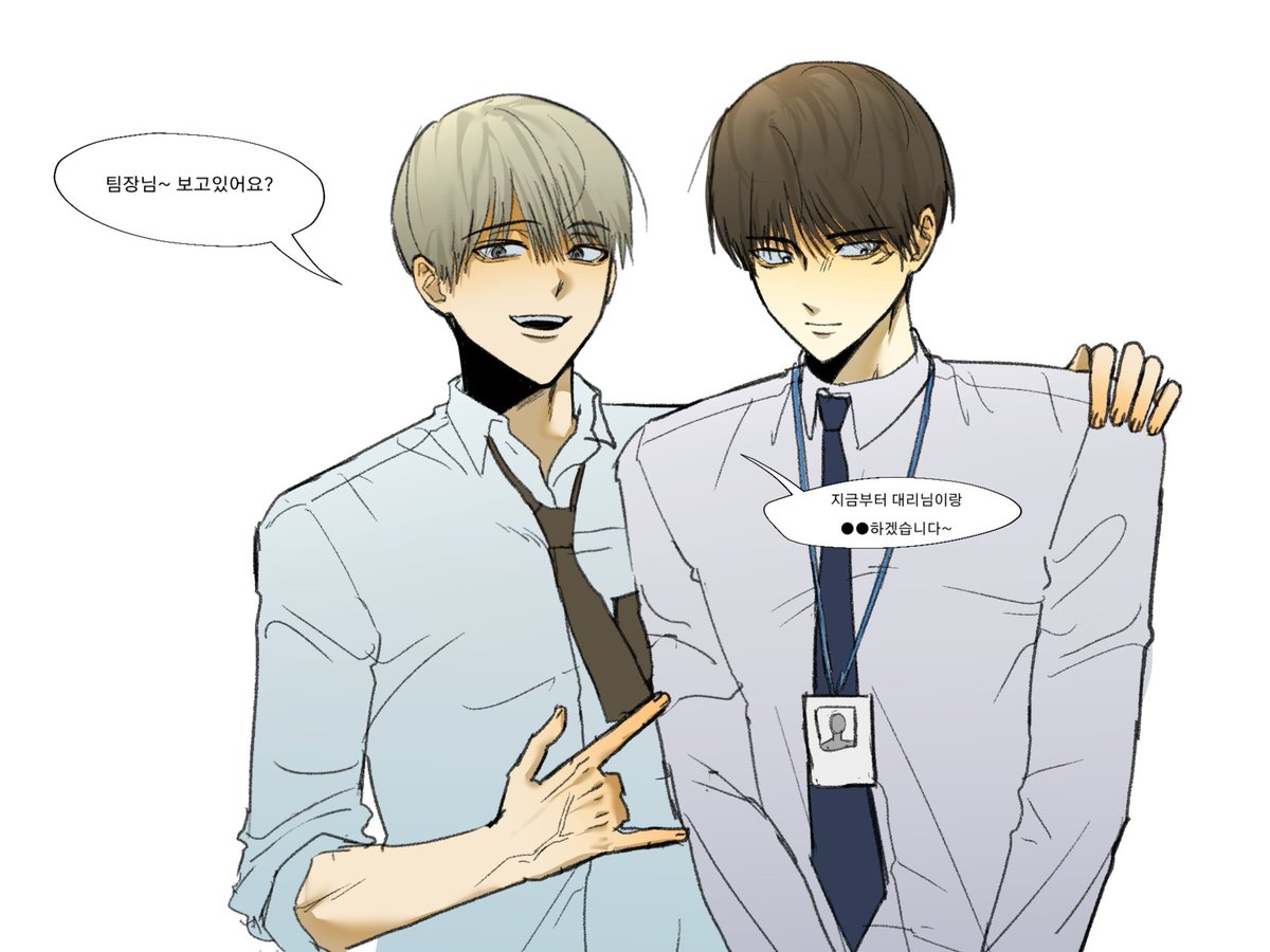 trash_gay_lover's tweet photo. #유원불변 
정대리님이랑 비디오를 찍었어요 https://t.co/1VMvupSTa4