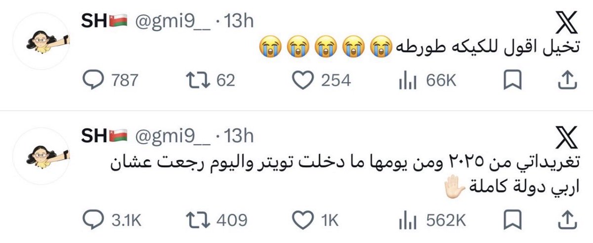 L828291912031's tweet photo. بتربي وبتربي
اخرتها تقول تخيل اقول للكيكه طورطه https://t.co/9pQ3NHzhAG