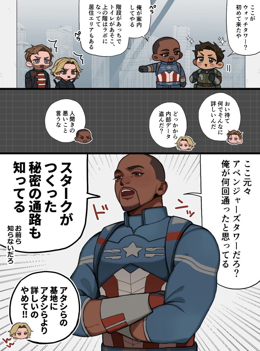 coppepan_castle's tweet photo. 🆕アベと🆕アベよりタワーに詳しいサム https://t.co/vb0lhBvqCZ